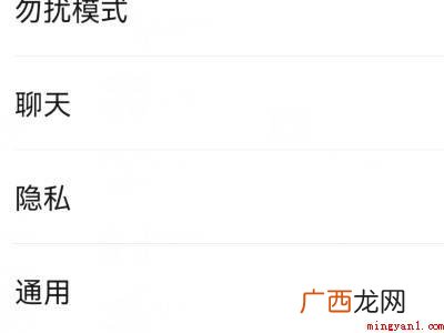 vivo手机微信语音听筒模式怎么关闭的具体操作步骤 vivo手机微信语音听筒模式怎么关闭