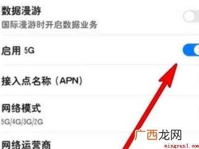 华为p405g开关在哪里的具体操作步骤 华为p405g开关在哪里