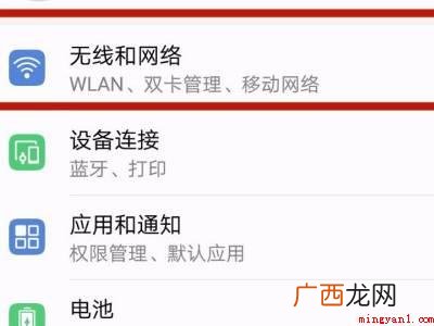 oppo手机高清通话在哪里设置的具体操作步骤 oppo手机高清通话在哪里设置