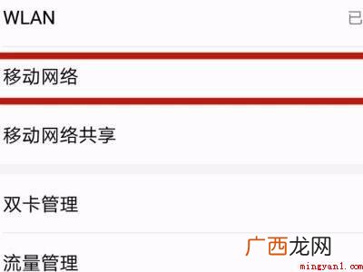 oppo手机高清通话在哪里设置的具体操作步骤 oppo手机高清通话在哪里设置
