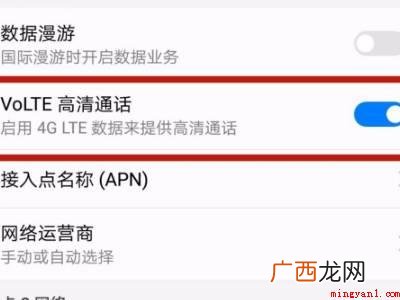 oppo手机高清通话在哪里设置的具体操作步骤 oppo手机高清通话在哪里设置