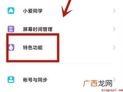 小米手机长按识别文字怎么调出来的具体操作步骤 小米手机长按识别文字怎么调出来