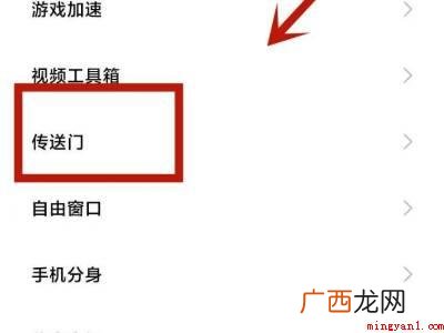 小米手机长按识别文字怎么调出来的具体操作步骤 小米手机长按识别文字怎么调出来