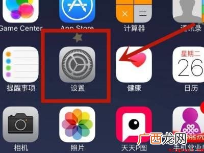 苹果手机来电时闪光灯闪烁怎么设置的具体操作步骤 苹果手机来电时闪光灯闪烁怎么设置