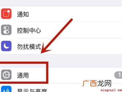 苹果手机来电时闪光灯闪烁怎么设置的具体操作步骤 苹果手机来电时闪光灯闪烁怎么设置
