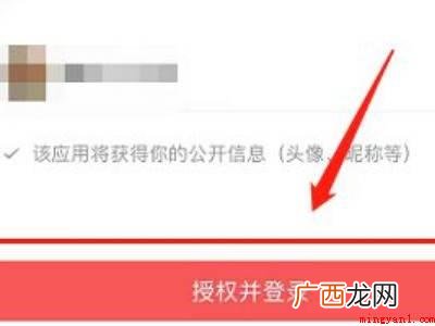 演示机型:Iphone 12 抖音视频挂西瓜链接怎么设置