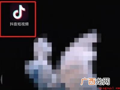演示机型:Iphone 12 抖音视频挂西瓜链接怎么设置