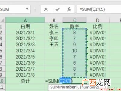 汇总公式在excel怎么用的具体操作步骤 汇总公式在excel怎么用