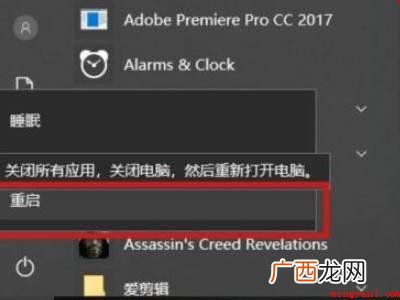win10请求usb设备描述符失败的具体操作步骤 win10请求usb设备描述符失败