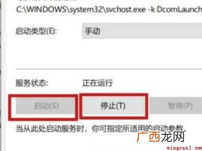 win10请求usb设备描述符失败的具体操作步骤 win10请求usb设备描述符失败