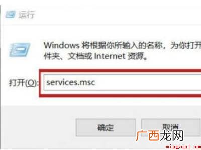 win10请求usb设备描述符失败的具体操作步骤 win10请求usb设备描述符失败