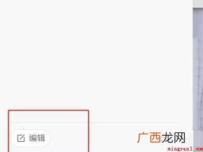 演示机型:Iphone 12 快手小程序在哪里添加