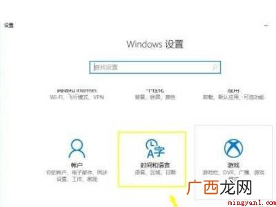 win10一打字就卡住很久的具体操作步骤 win10一打字就卡住很久