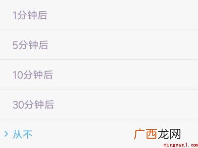 小米手机自动清理怎么关闭的具体操作步骤 小米手机自动清理怎么关闭