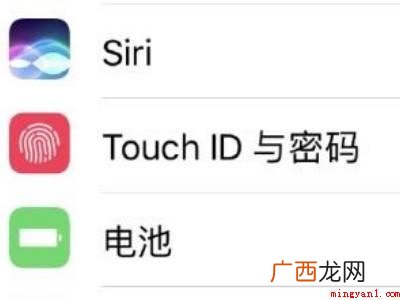 苹果手机左滑页面怎么关闭的具体操作步骤 苹果手机左滑页面怎么关闭