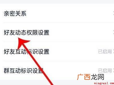 演示机型:Iphone 12 怎么恢复qq删除的照片和视频