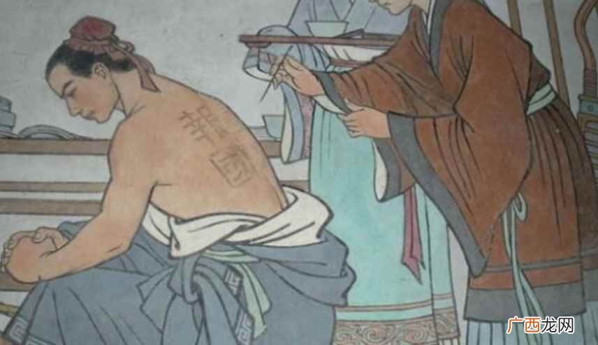 精忠报国的意思