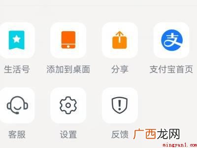 vivo怎么设置健康码快捷方式
