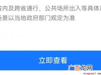 vivo怎么设置健康码快捷方式