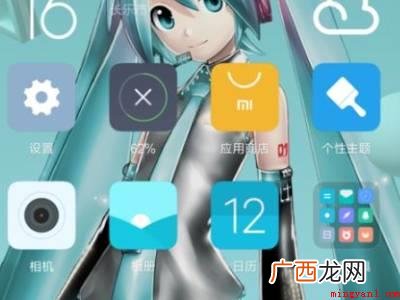 小米双系统怎么开的具体操作步骤 小米双系统怎么开