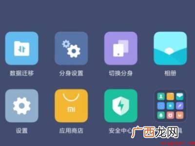 小米双系统怎么开的具体操作步骤 小米双系统怎么开