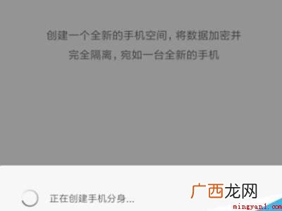小米双系统怎么开的具体操作步骤 小米双系统怎么开