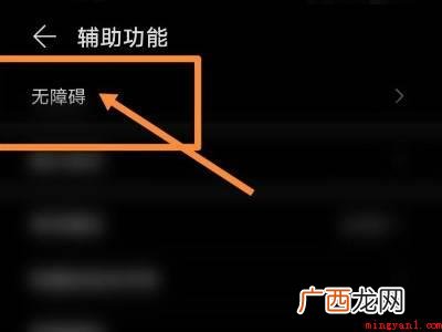oppo取消自动放大壁纸的具体操作步骤 oppo取消自动放大壁纸