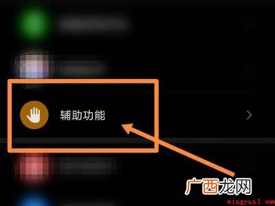 oppo取消自动放大壁纸的具体操作步骤 oppo取消自动放大壁纸