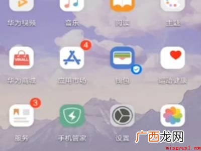 华为手机怎么设置手势密码的具体操作步骤 华为手机怎么设置手势密码