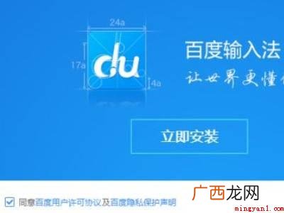 华为MateBook X下解决win10中文模式打出来是字母 win10中文模式打出来是字母