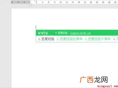 华为MateBook X下解决win10中文模式打出来是字母 win10中文模式打出来是字母