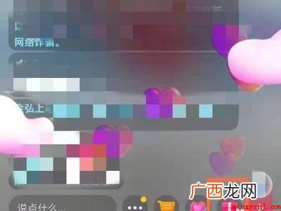 演示机型:Iphone 12 怎么把抖音等级去掉