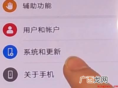 华为手机型号在哪里看的具体操作步骤 华为手机型号在哪里看