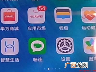 华为手机型号在哪里看的具体操作步骤 华为手机型号在哪里看
