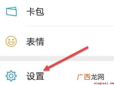 演示机型:Iphone 12 微信打字不显示字怎么办
