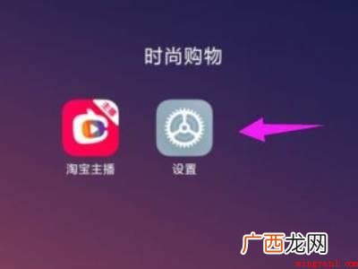 小米手机清除所有数据的具体操作步骤 小米手机清除所有数据