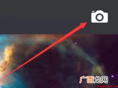 演示机型:Iphone 12 微信朋友圈怎么编辑