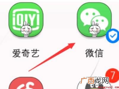 演示机型:Iphone 12 微信朋友圈怎么编辑