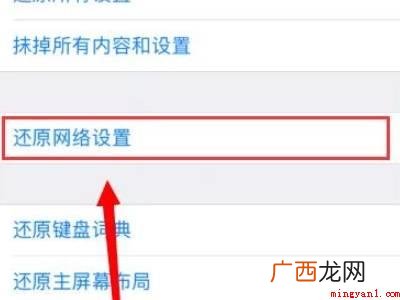 苹果手机电话卡显示无SIM卡的具体操作步骤 苹果手机电话卡显示无SIM卡