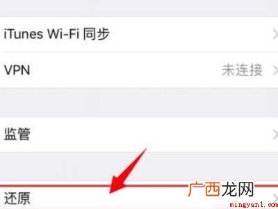 苹果手机电话卡显示无SIM卡的具体操作步骤 苹果手机电话卡显示无SIM卡