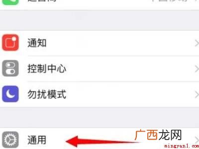苹果手机电话卡显示无SIM卡的具体操作步骤 苹果手机电话卡显示无SIM卡