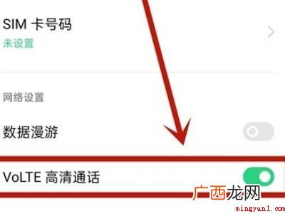 oppok7xhd怎么关闭的具体操作步骤 oppok7xhd怎么关闭