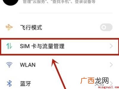 oppok7xhd怎么关闭的具体操作步骤 oppok7xhd怎么关闭