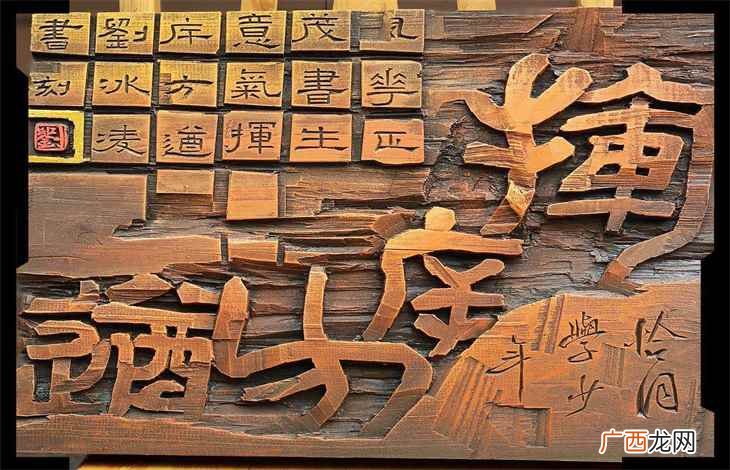 在组词有自由、正在、在位、实在、历历在目、不在话下、满不在乎 在组词有哪些