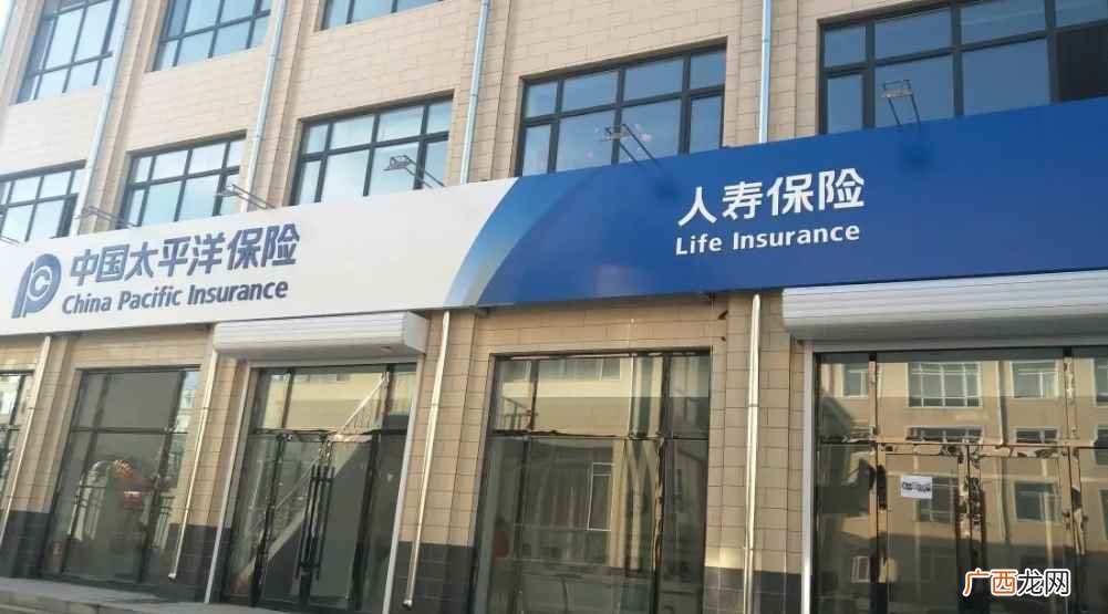 太平洋保险是国企还是私企
