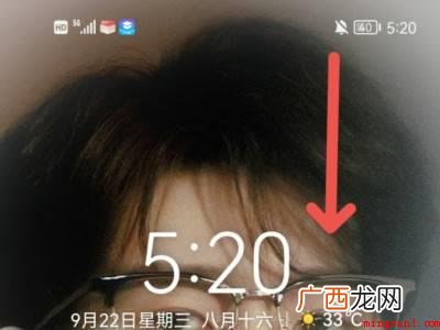 华为p40控制中心怎么设置的具体操作步骤 华为p40控制中心怎么设置
