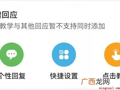 华为快捷指令库在哪里的具体操作步骤 华为快捷指令库在哪里