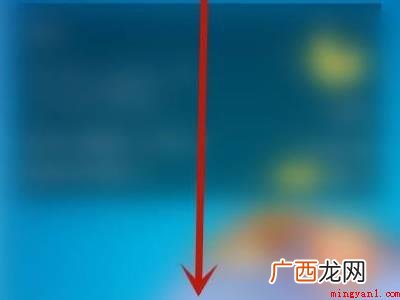 华为手机下拉工具栏怎么设置的具体操作步骤 华为手机下拉工具栏怎么设置