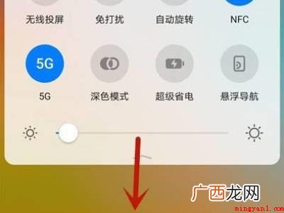 华为手机下拉工具栏怎么设置的具体操作步骤 华为手机下拉工具栏怎么设置