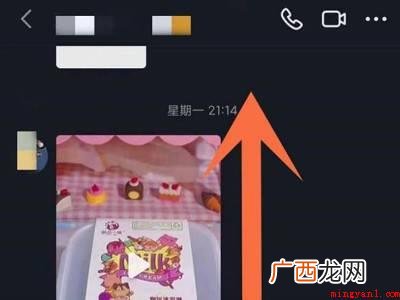 演示机型:Iphone 12 抖音怎么看聊天记录